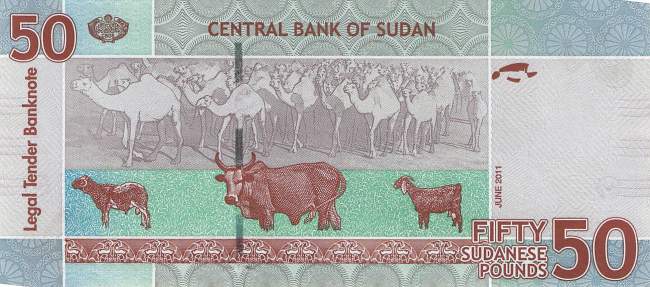 50 Pounds Sudan p75a-2